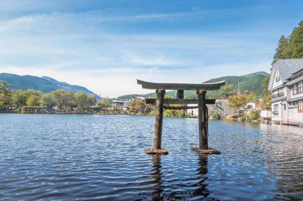Yufuin Luxury Villa -Zakuro- Kültér fotó