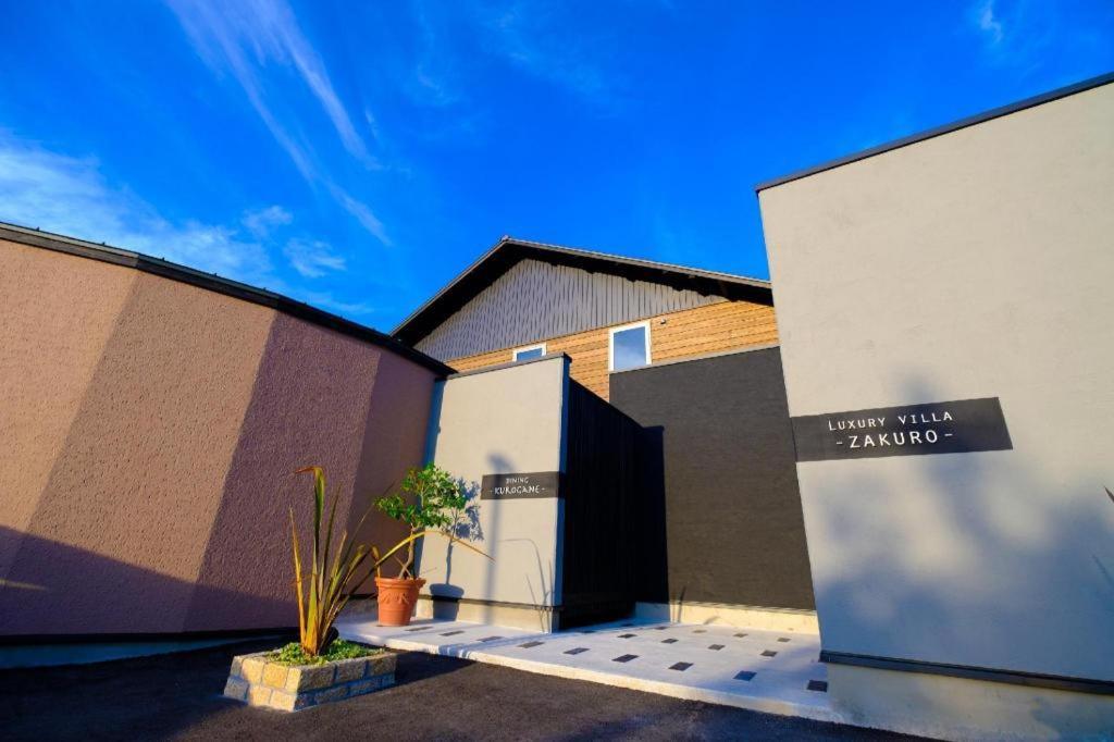 Yufuin Luxury Villa -Zakuro- Kültér fotó