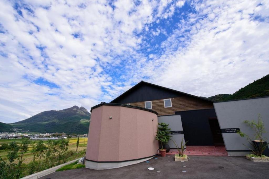 Yufuin Luxury Villa -Zakuro- Kültér fotó